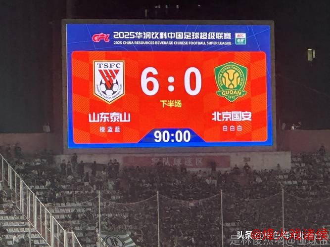 国安与青岛双队获准入！亚泰无缘递补，三镇足协杯失利魔咒难破，球迷感叹：泰山队运气真好