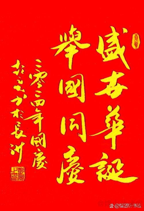 国安天时地利人和齐聚 志在超越半程冠军 国安天时地利人和齐聚 志在超越半程冠军