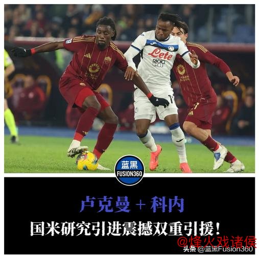 联合杯波兰逆袭捷克晋级8强 东道主因小分劣势遗憾出局