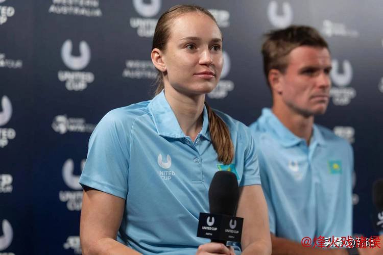 联合杯：哈萨克斯坦2-1逆袭西班牙，莱巴金娜赢得首胜