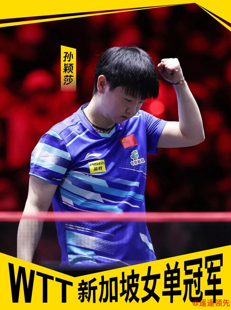 亚锦赛林诗栋蒯曼进半决赛 林高远王艺迪止步8强