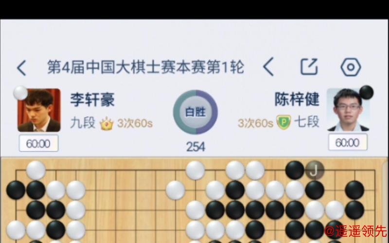 围甲黔渝大战强强对决 陈梓健对阵李轩豪为重头戏