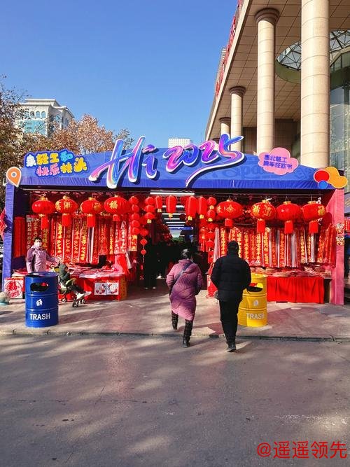 看球赛、逛市集、购年货，双市集加倍热闹！